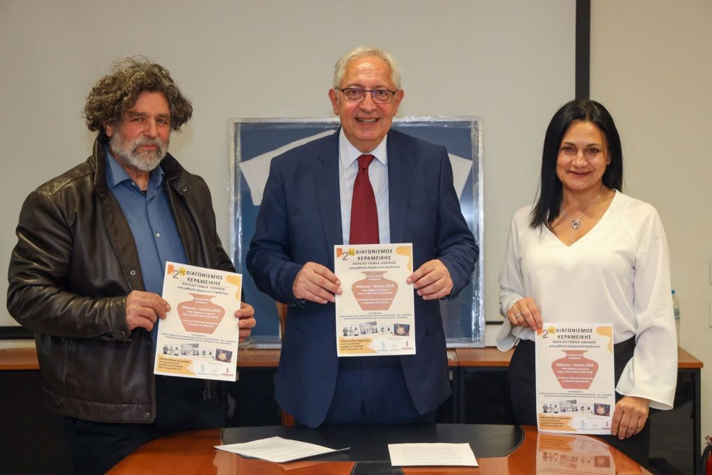 Έναρξη για τον 2ο Διαγωνισμό Κεραμεικής των μαθητών όλων των Σχολείων Α/βάθμιας Εκπαίδευσης του Βόρειου Τομέα Αθηνών 5 Έναρξη για τον 2ο Διαγωνισμό Κεραμεικής των μαθητών όλων των Σχολείων Α/βάθμιας Εκπαίδευσης του Βόρειου Τομέα Αθηνών