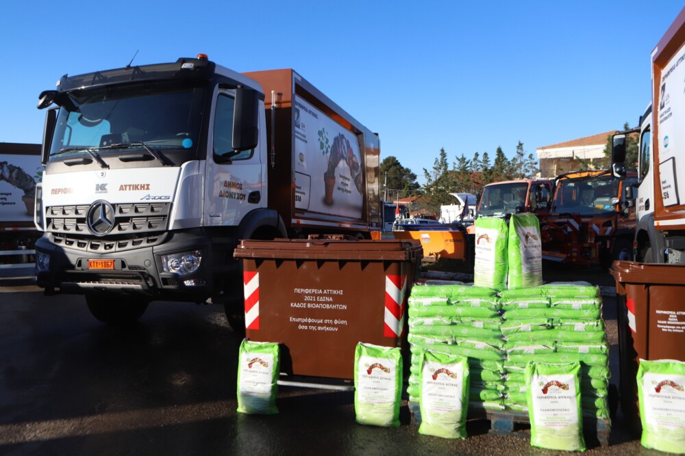 Παράδοση εξοπλισμού για την ανακύκλωση βιοαποβλήτων από τον Περιφερειάρχη Αττικής Γ. Πατούλη στον Δήμο Διονύσου 12 IMG_20230330_090130_copy_2065x1377-1000x667