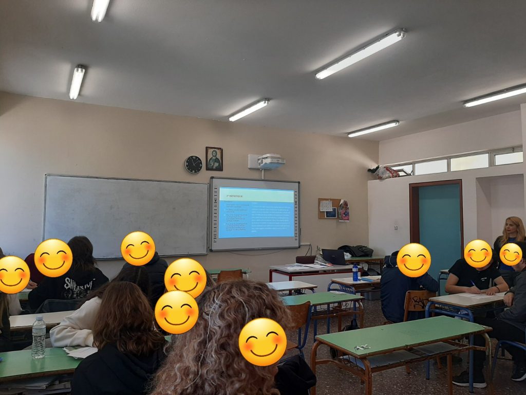 ΠΑΡΕΜΒΑΣΕΙΣ ΠΡΟΝΟΗ 2023 ΣΕ ΑΝΑΞΑΓΟΡΕΙΟ ΛΥΚΕΙΟ ΝΕΑΣ ΕΡΥΘΡΑΙΑΣ