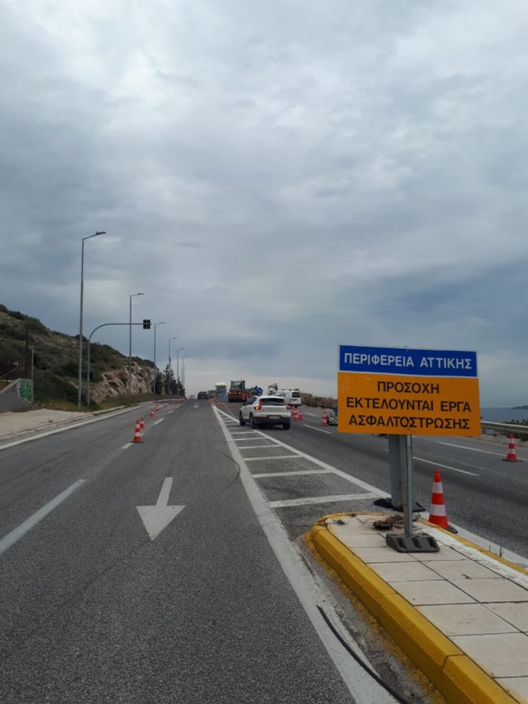 Συνεχίζονται οι εργασίες αναβάθμισης του οδικού δικτύου Αθηνών – Σουνίου από την Περιφέρεια Αττικής 7 Συνεχίζονται οι εργασίες αναβάθμισης του οδικού δικτύου Αθηνών – Σουνίου από την Περιφέρεια Αττικής