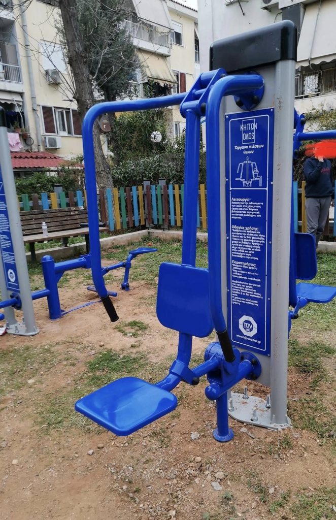 ΥΠΑΙΘΡΙΑ ΟΡΓΑΝΑ ΓΥΜΝΑΣΤΙΚΗΣ ΣΤΗΝ ΚΑΤΩ ΚΗΦΙΣΙΑ
