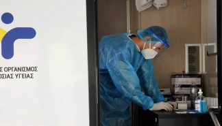 Με επιτυχία ολοκληρώθηκαν τα rapid tests σε συνεργασία με τον ΕΟΔΥ για τον Απρίλιο