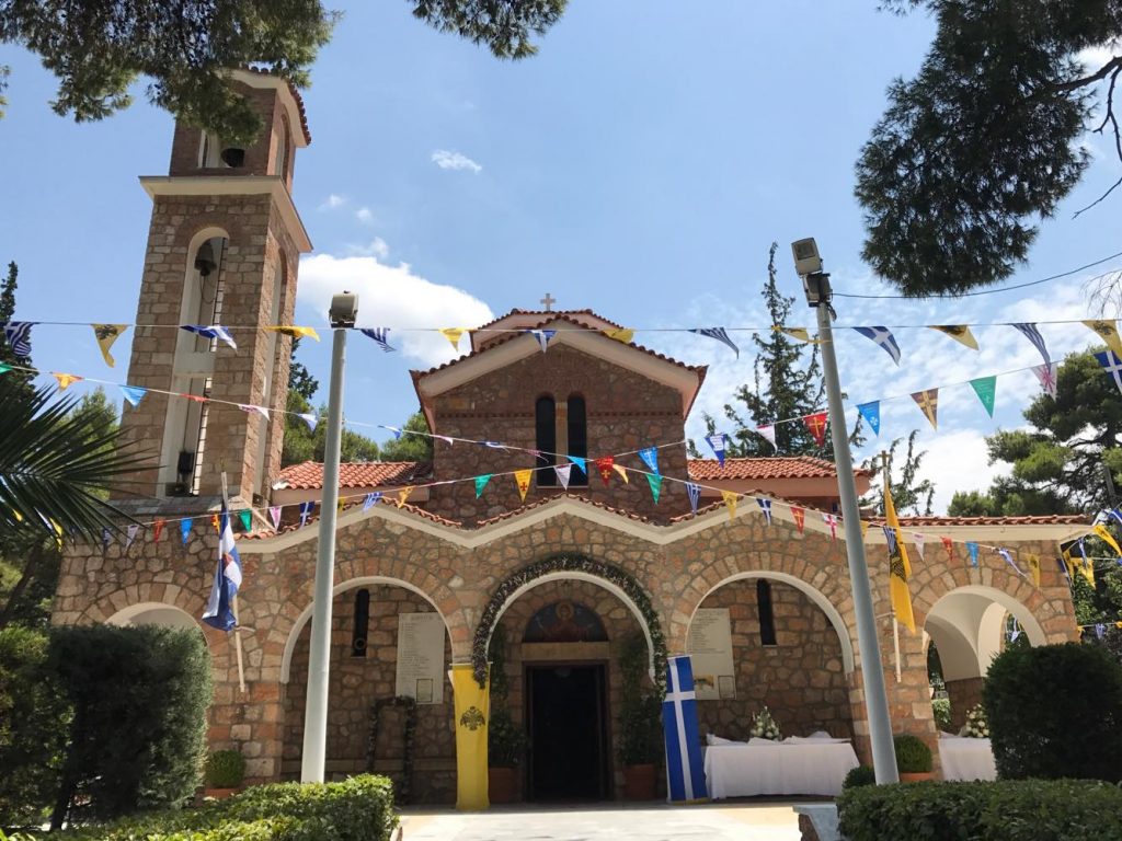 ΤΟ ΙΕΡΟ ΛΕΙΨΑΝΟ ΤΟΥ ΑΓ. ΓΕΩΡΓΙΟΥ ΑΠΟ ΤΟ ΆΓΙΟ ΌΡΟΣ ΣΤΗΝ ΑΓΙΑ ΜΑΡΙΝΑ ΕΚΑΛΗΣ 3 ΤΟ ΙΕΡΟ ΛΕΙΨΑΝΟ ΤΟΥ ΑΓ. ΓΕΩΡΓΙΟΥ ΑΠΟ ΤΟ ΆΓΙΟ ΌΡΟΣ ΣΤΗΝ ΑΓΙΑ ΜΑΡΙΝΑ ΕΚΑΛΗΣ