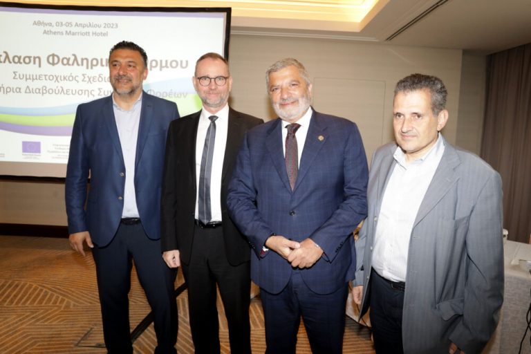 Ξεκίνησαν τα εργαστήρια διαβούλευσης για το έργο του Φαληρικού Πάρκου, με την κατάθεση προτάσεων από εκπροσώπους δημόσιων και ιδιωτικών φορέων