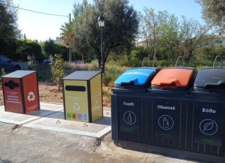 29 ΓΩΝΙΕΣ ΑΝΑΚΥΚΛΩΣΗΣ ΣΤΟΝ ΔΗΜΟ ΚΗΦΙΣΙΑΣ