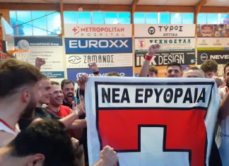 4ος Ο ΠΑΝΕΡΥΘΡΑΙΚΟΣ ΣΤΗΝ ΕLITE LEAGUE Περήφανοι για τη μεγάλη του φετινή πορεία!