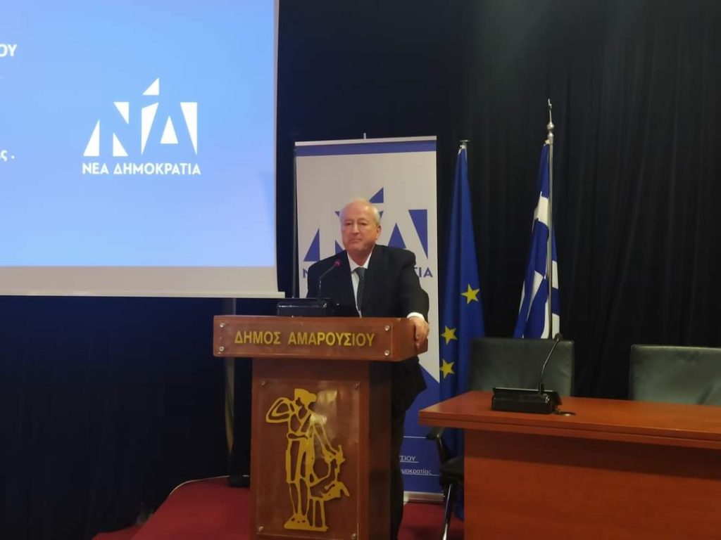 Πλήθος κόσμου στην Ημερίδα της Τοπικής ΝΔ Αμαρουσίου