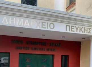 Ανοικτά θα παραμείνουν τα δημοτικά καταστήματα και η δημοτική συγκοινωνία την ημέρων των εκλογών 21/5