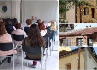 ΑΣΤΥΓΡΑΦΙΑ ΝΕΑΣ ΕΡΥΘΡΑΙΑΣ