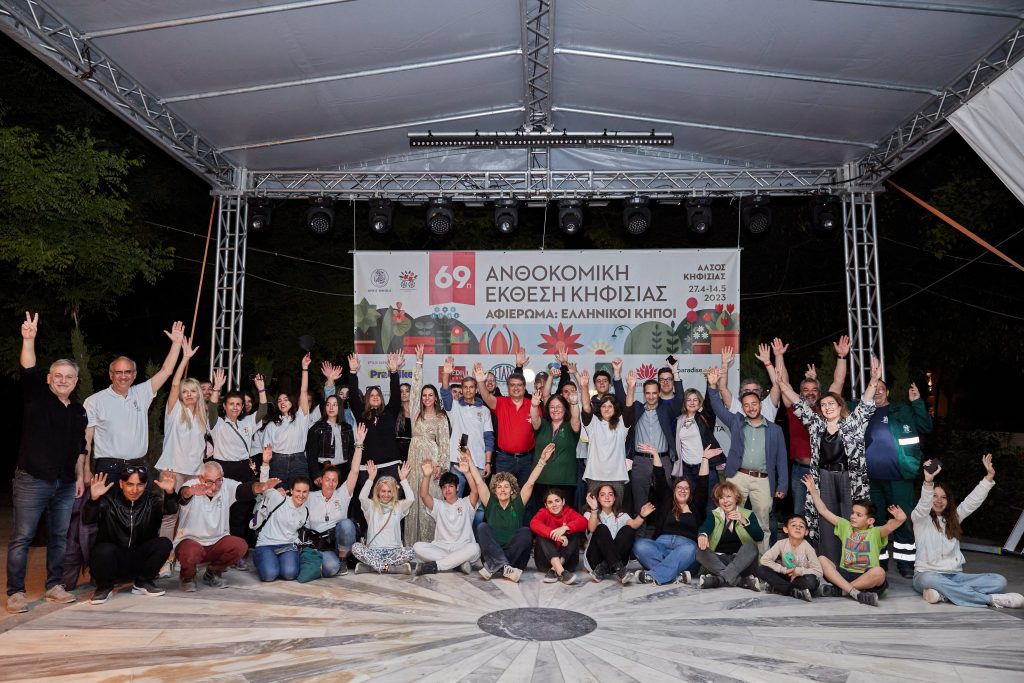 ΑΥΛΑΙΑ ΤΗΣ 69ης ΑΝΘΟΚΟΜΙΚΗΣ ΕΚΘΕΣΗΣ ΚΗΦΙΣΙΑΣ 11 ΑΥΛΑΙΑ ΤΗΣ 69ης ΑΝΘΟΚΟΜΙΚΗΣ ΕΚΘΕΣΗΣ ΚΗΦΙΣΙΑΣ