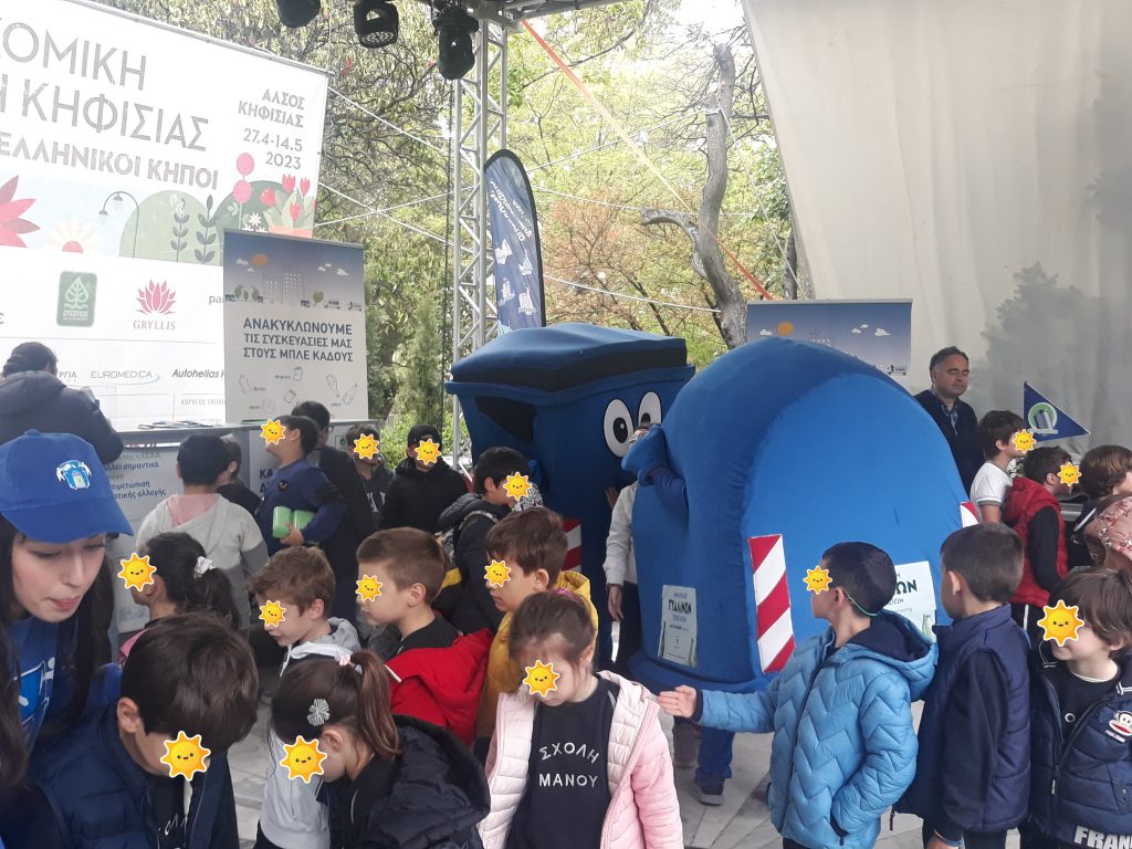 ΔΡΑΣΗ ΑΝΑΚΥΚΛΩΣΗΣ ΣΤΗΝ ΑΝΘΟΚΟΜΙΚΗ ΕΚΘΕΣΗ ΚΗΦΙΣΙΑΣ 6 ΔΡΑΣΗ ΑΝΑΚΥΚΛΩΣΗΣ ΣΤΗΝ ΑΝΘΟΚΟΜΙΚΗ ΕΚΘΕΣΗ ΚΗΦΙΣΙΑΣ