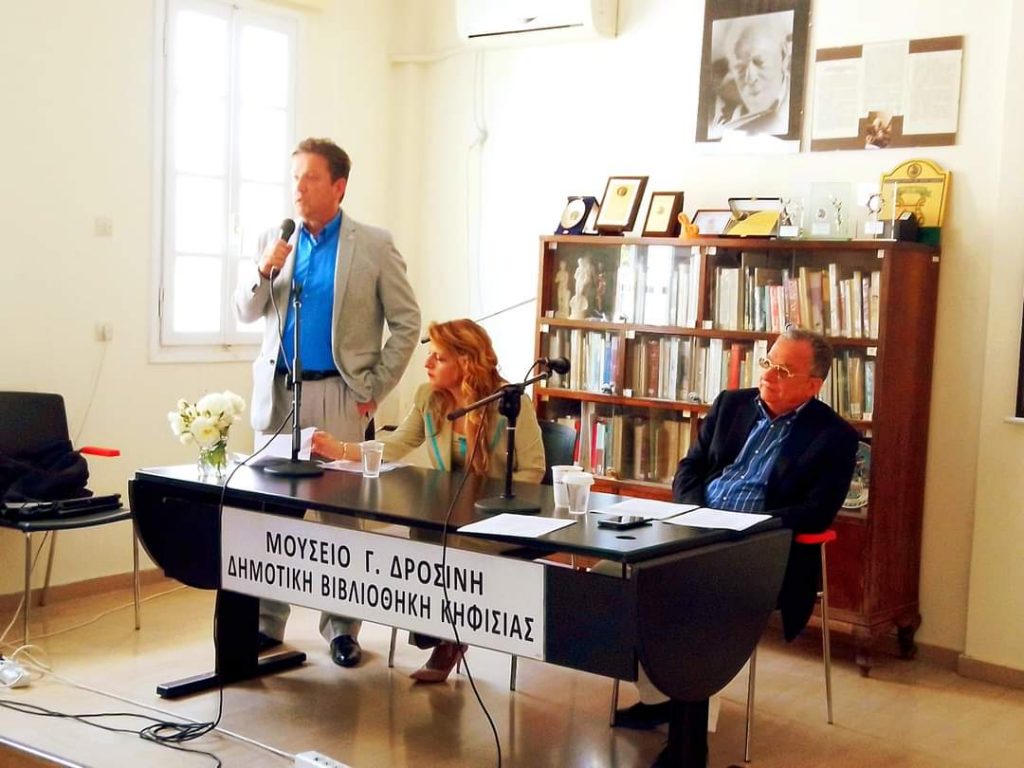 «ΗΜΕΡΑ ΤΗΣ ΠΟΙΗΣΗΣ» 3 «ΗΜΕΡΑ ΤΗΣ ΠΟΙΗΣΗΣ»