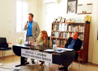 «ΗΜΕΡΑ ΤΗΣ ΠΟΙΗΣΗΣ»