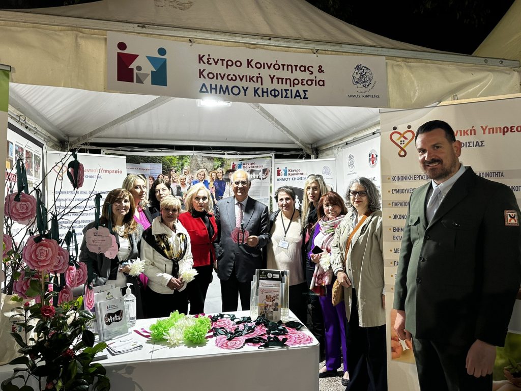 ΚΟΙΝΩΝΙΚΗ ΥΠΗΡΕΣΙΑ ΚΕΝΤΡΟ ΚΟΙΝΟΤΗΤΑΣ στην 69η Ανθοκομική Κηφισιάς 5 ΚΟΙΝΩΝΙΚΗ ΥΠΗΡΕΣΙΑ ΚΕΝΤΡΟ ΚΟΙΝΟΤΗΤΑΣ στην 69η Ανθοκομική Κηφισιάς