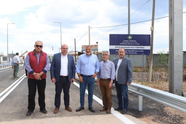 Παραδόθηκε στην κυκλοφορία από  τον Περιφερειάρχη Αττικής  η  Γέφυρα στο Μαϊστράλι Μεγάρων.