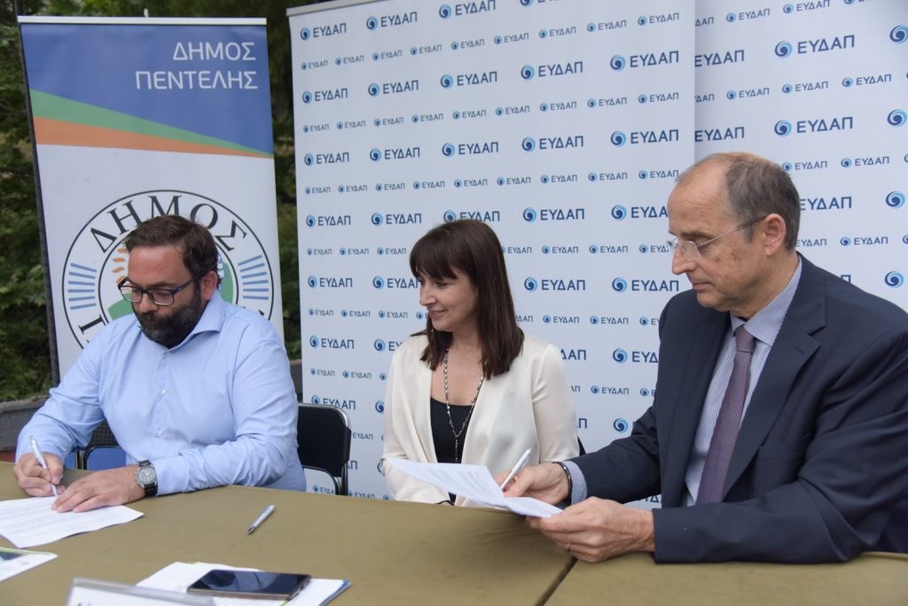 Υπεγράφη η σύμβαση για την κατασκευή του έργου αποχέτευσης της περιοχής της Καλλιθέας Πεντέλης. Δήμητρα Κεχαγιά: Υποσχεθήκαμε στους κατοίκους της Καλλιθέας Πεντέλης ότι η περιοχή θα αποκτήσει δίκτυο αποχέτευσης και τηρήσαμε στο ακέραιο την υπόσχεσή μας 3 Υπεγράφη η σύμβαση για την κατασκευή του έργου αποχέτευσης της περιοχής της Καλλιθέας Πεντέλης. Δήμητρα Κεχαγιά: Υποσχεθήκαμε στους κατοίκους της Καλλιθέας Πεντέλης ότι η περιοχή θα αποκτήσει δίκτυο αποχέτευσης και τηρήσαμε στο ακέραιο την υπόσχεσή μας