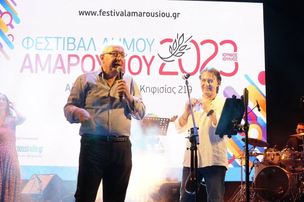 Παρουσία του Δημάρχου Αμαρουσίου Θ. Αμπατζόγλου η έναρξη του Φεστιβάλ του Δήμου με τη μεγαλειώδη συναυλία του Γιάννη Κότσιρα στο Αίθριο Θέατρο