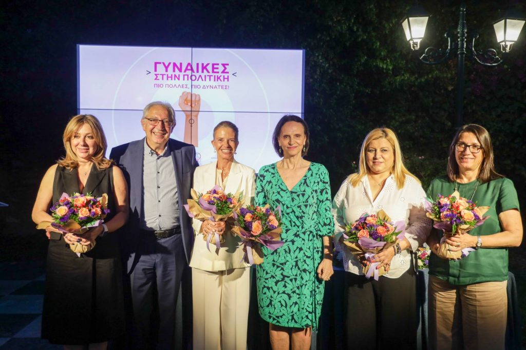 Παρουσία του Δημάρχου Αμαρουσίου Θεόδωρου Αμπατζόγλου η εκδήλωση «Γυναίκες στην πολιτική-Πιο Πολλές, Πιο Δυνατές» 4 Παρουσία του Δημάρχου Αμαρουσίου Θεόδωρου Αμπατζόγλου η εκδήλωση «Γυναίκες στην πολιτική-Πιο Πολλές, Πιο Δυνατές»