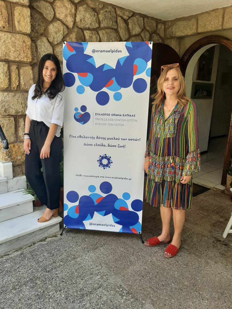 ΠΡΑΓΜΑΤΟΠΟΙΗΘΗΚΕ Η ΕΘΕΛΟΝΤΙΚΗ ΑΙΜΟΔΟΣΙΑ ΤΟΥ ΝΠΔΔ «ΚΟΙΝΩΝΙΚΗ ΜΕΡΙΜΝΑ»