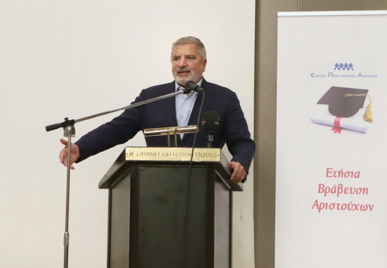 Στην τελετή βράβευσης αριστευσάντων μαθητών και φοιτητών πολύτεκνων οικογενειών υπό την διοργάνωση της Ένωσης Πολυτέκνων Αθηνών, ο Περιφερειάρχης