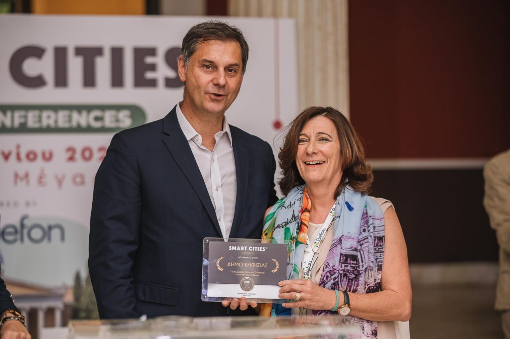 ΒΡΑΒΕΙΟ «SMART CITIES» ΣΤΟΝ ΔΗΜΟ ΚΗΦΙΣΙΑΣ 8 ΒΡΑΒΕΙΟ «SMART CITIES» ΣΤΟΝ ΔΗΜΟ ΚΗΦΙΣΙΑΣ