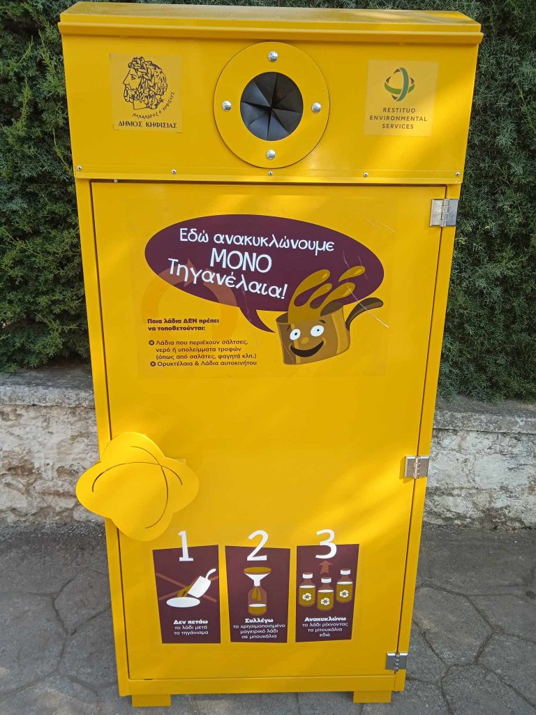 ΔΙΚΤΥΟ ΣΥΛΛΟΓΗΣ ΤΗΓΑΝΕΛΑΙΩΝ ΔΗΜΙΟΥΡΓΕΙ Ο ΔΗΜΟΣ ΚΗΦΙΣΙΑΣ 3 ΔΙΚΤΥΟ ΣΥΛΛΟΓΗΣ ΤΗΓΑΝΕΛΑΙΩΝ ΔΗΜΙΟΥΡΓΕΙ Ο ΔΗΜΟΣ ΚΗΦΙΣΙΑΣ