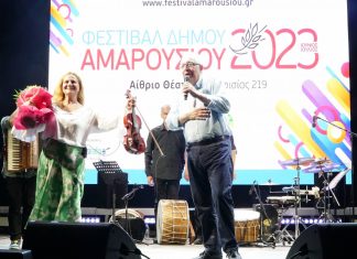 Καθήλωσε το κοινό η θεαματική συναυλία της Ευανθίας Ρεμπούτσικα στο Αίθριο Θέατρο Αμαρουσίου παρουσία του Δημάρχου Θεόδωρου Αμπατζόγλου