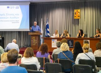 Μεγάλο και σημαντικό το κοινωνικό έργο του Δήμου Αμαρουσίου