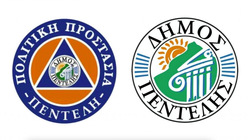 Πρόληψη των επιπτώσεων από την εμφάνιση υψηλών θερμοκρασιών και καύσωνα – Κλιματιζόμενοι χώροι