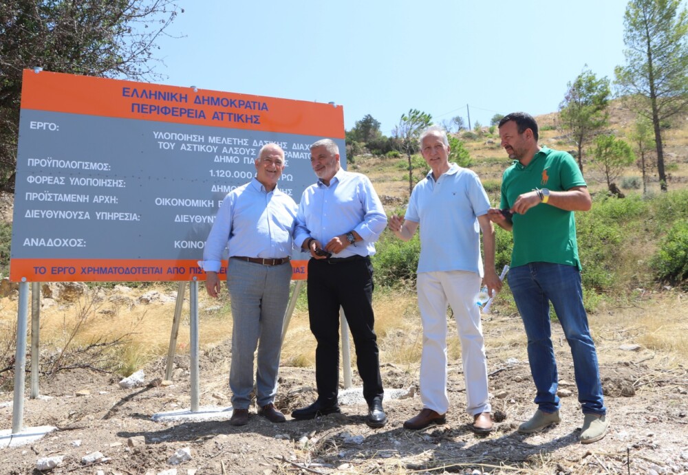 Στο Δήμο Παλλήνης ο Περιφερειάρχης Αττικής Γ. Πατούλης 21 IMG_20230724_163058_copy_1703x1177-1000x691