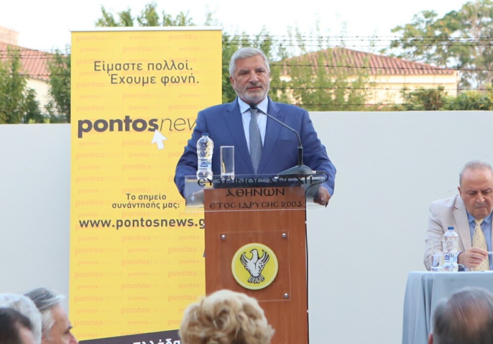 Υπό τη συνδιοργάνωση της Περιφέρειας Αττικής και της Ευξείνου Λέσχης Αθηνών η επετειακή εκδήλωση με αφορμή τη συμπλήρωση των 100 χρόνων από την υπογραφή της Συνθήκης της Λωζάννης 8 photo-pontioi-5-1000x699