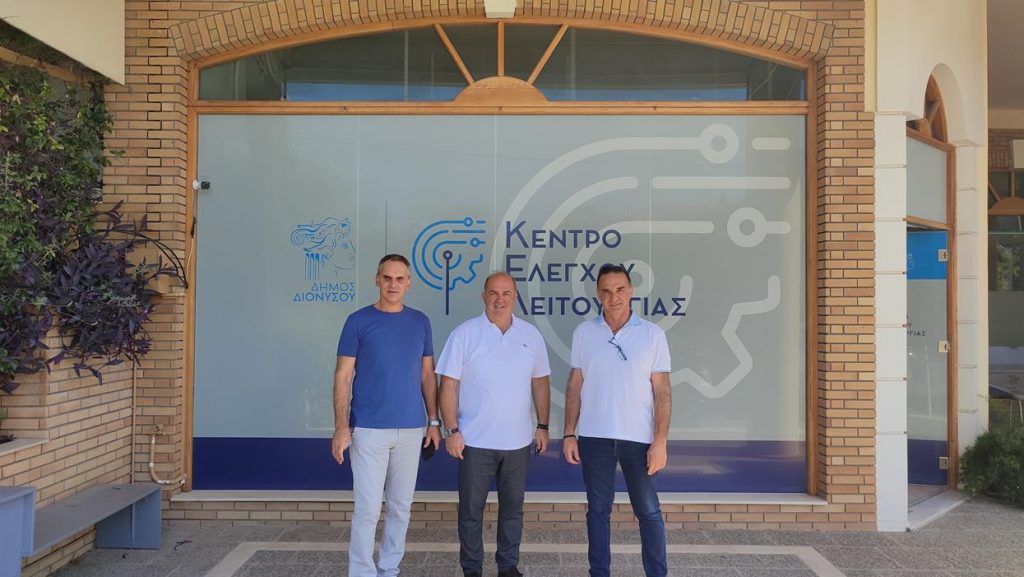 Από το νέο πρωτοποριακό Smart «Κέντρο Ελέγχου λειτουργίας» του Δήμου Διονύσου, η 24ωρη επιτήρηση με drone κατά των πυρκαγιών 3 Από το νέο πρωτοποριακό Smart «Κέντρο Ελέγχου λειτουργίας» του Δήμου Διονύσου, η 24ωρη επιτήρηση με drone κατά των πυρκαγιών