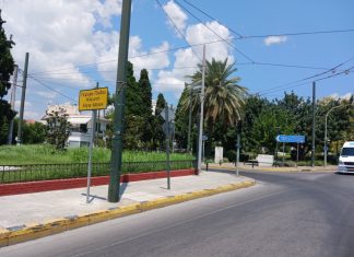 Κυκλοφοριακές ρυθμίσεις σε Νέα Φιλαδέλφεια και Νέα Χαλκηδόνα λόγω έργων αποκατάστασης στη γέφυρα της Λ. Κηφισού, επί της οδού Πίνδου