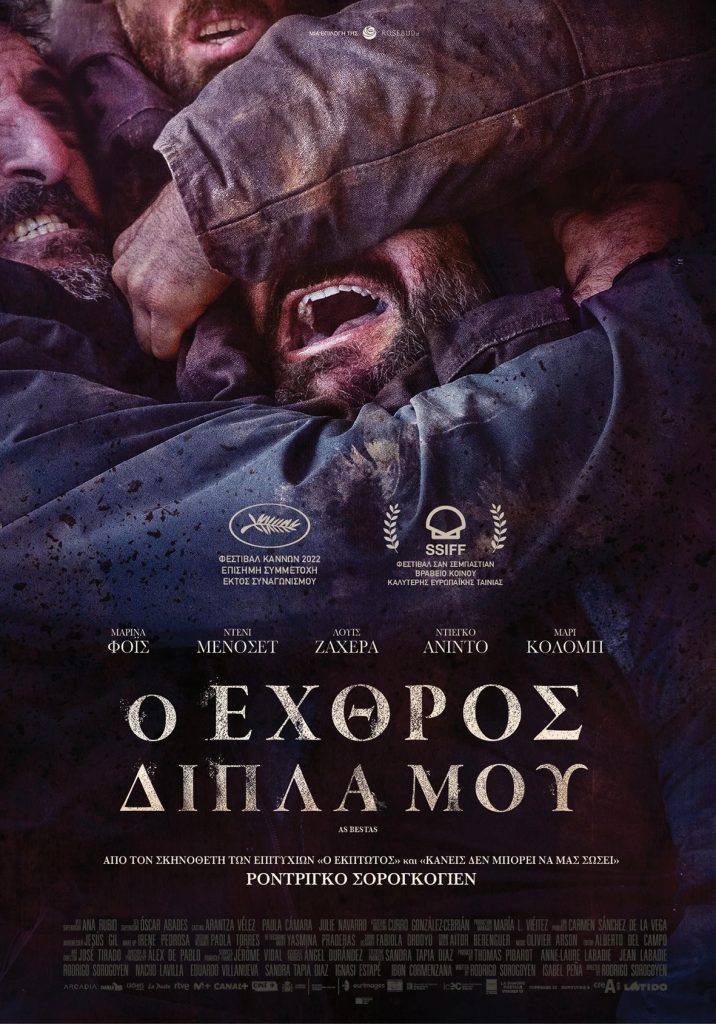 Ο Εχθρός Δίπλα μου (As Bestas)