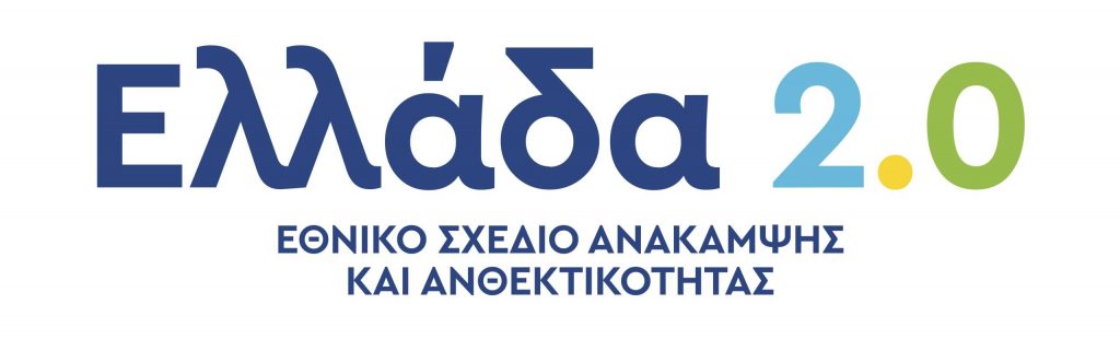 «ΟΛΟΚΛΗΡΩΜΕΝΗ ΑΝΑΠΛΑΣΗ ΤΟΥ ΚΕΝΤΡΙΚΟΥ ΑΞΟΝΑ (ΚΥΠΡΙΩΝ ΑΓΩΝΙΣΤΩΝ) ΤΗΣ ΠΟΛΕΟΔΟΜΙΚΗΣ ΕΝΟΤΗΤΑΣ 14 – ΝΕΟ ΜΑΡΟΥΣΙ ΜΕ ΒΙΟΚΛΙΜΑΤΙΚΑ ΣΤΟΙΧΕΙΑ ΚΑΙ ΕΞΥΠΝΕΣ ΕΦΑΡΜΟΓΕΣ»