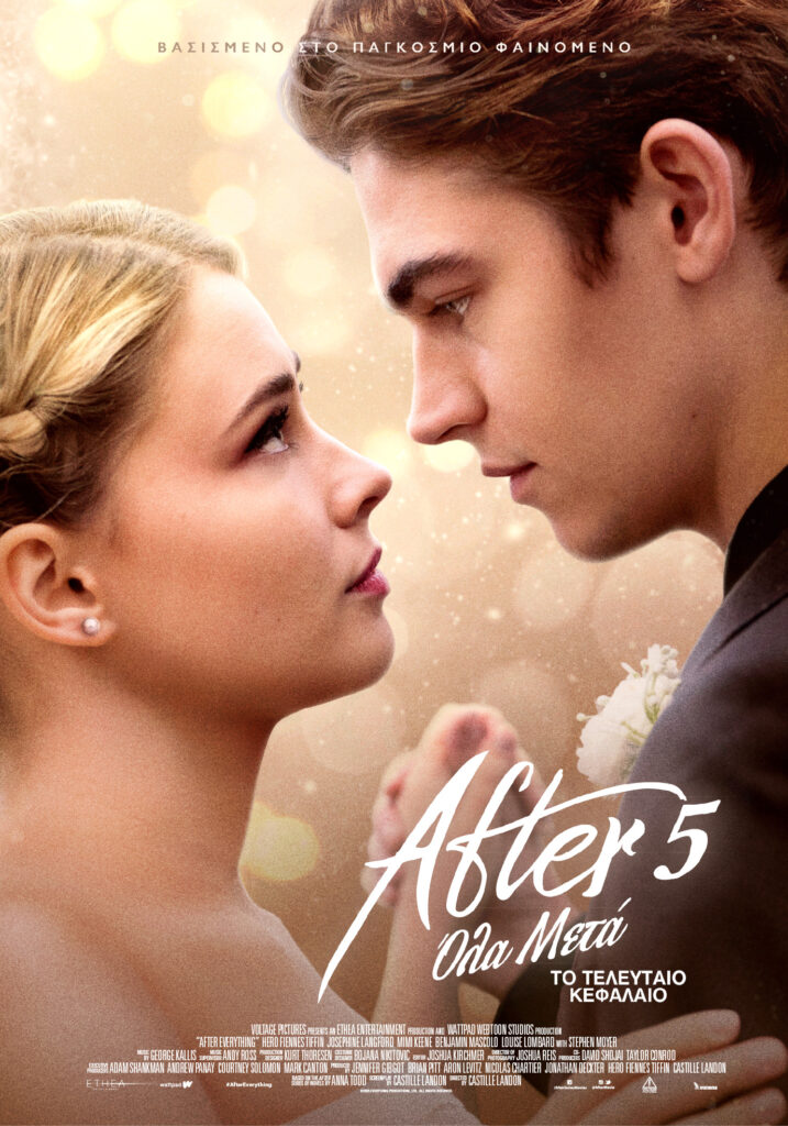 After 5: Όλα Μετά (After Everything)