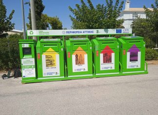 ΑΝΑΚΥΚΛΩΝΩ ΚΑΙ ΚΕΡΔΙΖΩ