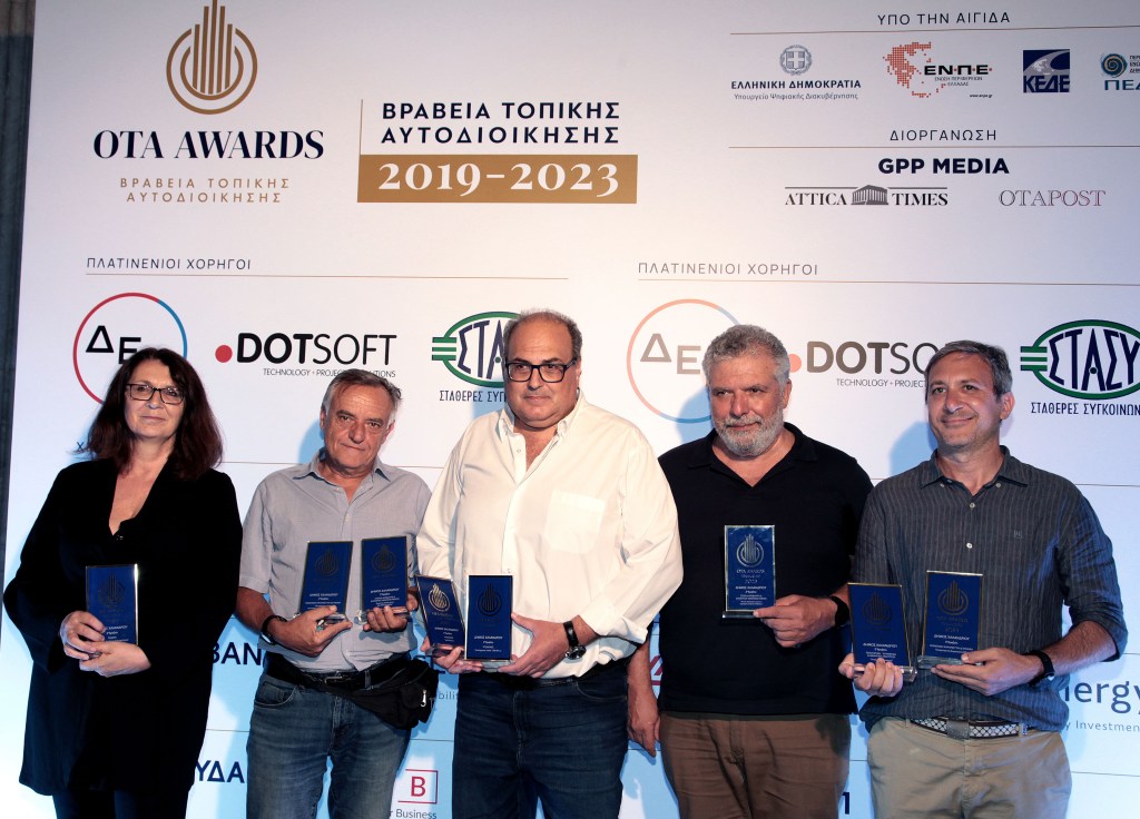 Βραβεία Αυτοδιοίκησης «OTA Awards 2023» – 8 βραβεία στο Δήμο Χαλανδρίου
