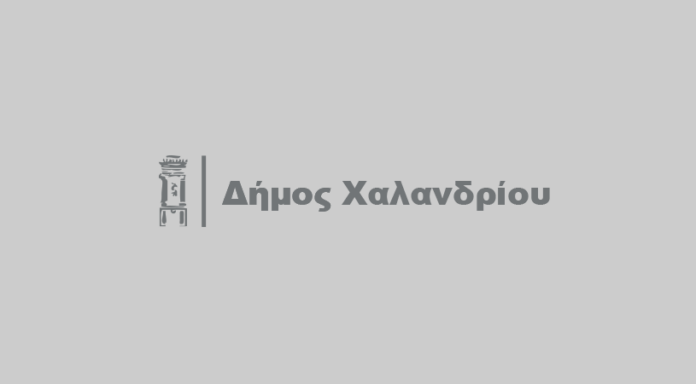 Ανακοίνωση ΣΟΧ 3/2023 αρ. πρωτ. 32819/2.9.2023, για πρόσληψη 29 ατόμων ΠΕ Φυσικής Αγωγής, με σύμβαση ΙΔΟΧ_653648fbe94c1.png