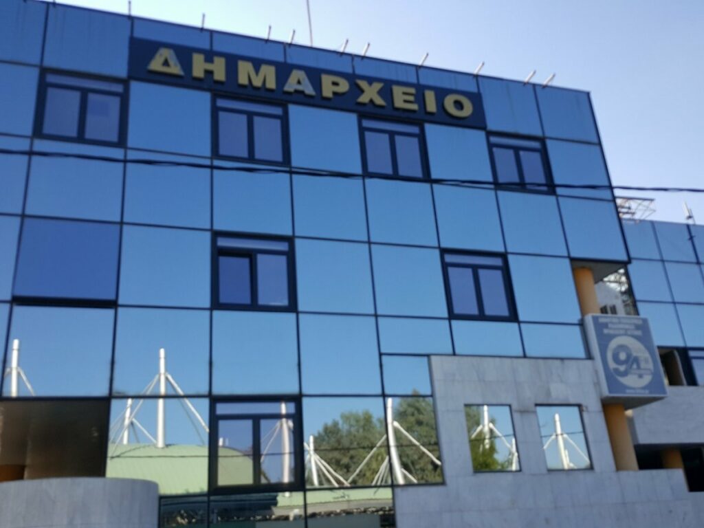 Δημοτικές εκλογές: Οδηγίες για πολίτες και δικαστικούς αντιπροσώπους