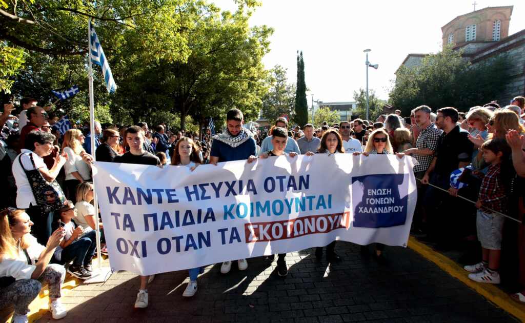 Ένωση Συλλόγων Γονέων Μαθητών Χαλανδρίου: Δύσκολες ώρες για τον λαό της Παλαιστίνης – Δύσκολες ώρες για την ανθρωπότητα