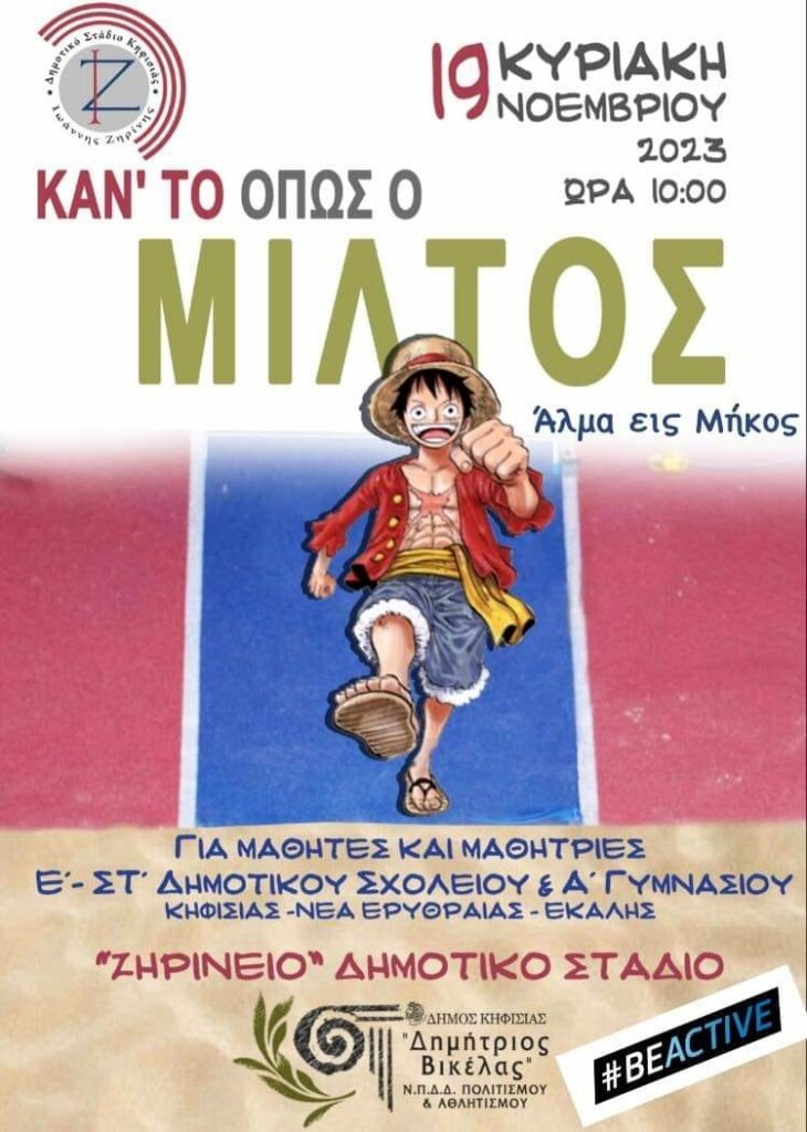 ΚΑΝ´ΤΟ ΟΠΩΣ Ο ΜΙΛΤΟΣ 4 ΚΑΝ´ΤΟ ΟΠΩΣ Ο ΜΙΛΤΟΣ