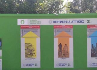 Νέα συστήματα χωριστής συλλογής ανακυκλώσιμων υλικών τοποθετήθηκαν στις γειτονιές του Δήμου Αμαρουσίου