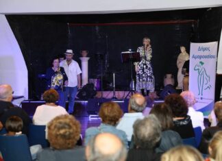 Με πολύ κέφι, τραγούδι και χορό συμμετείχε το κοινό στη Μουσική Βραδιά με τη «Φαμίλια Γαλάνη», στο Κέντρο Ελληνικής Κεραμικής στο Μαρούσι