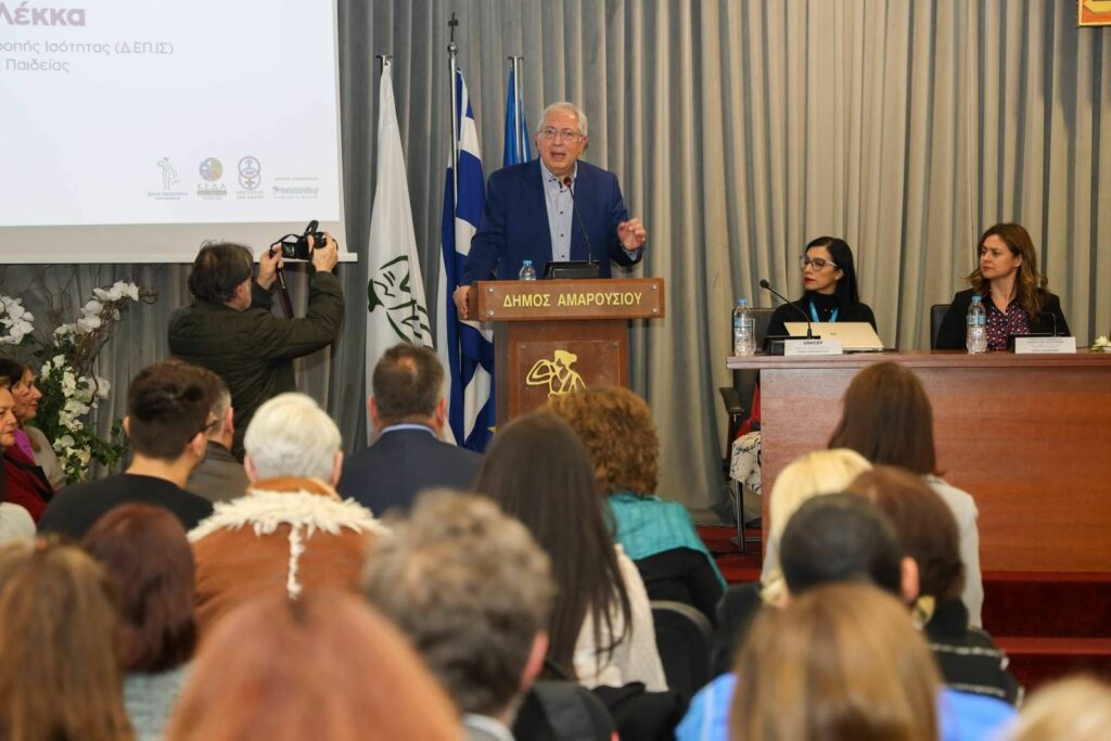 «Σπάσε τον κύκλο της σιωπής»: Το ηχηρό μήνυμα από την εκδήλωση στο Δήμο Αμαρουσίου, με αφορμή τη διεθνή ημέρα για την εξάλειψη της βίας κατά των γυναικών
