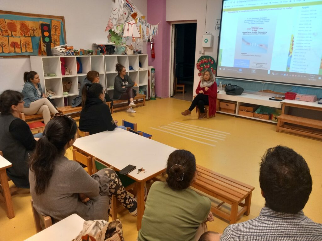 Συμβουλευτικό Κέντρο Παιδιού, Εφήβου & Οικογένειας – Ενημερωτική ομιλία στο 10ο Νηπιαγωγείο Χαλανδρίου 3 Συμβουλευτικό Κέντρο Παιδιού, Εφήβου & Οικογένειας – Ενημερωτική ομιλία στο 10ο Νηπιαγωγείο Χαλανδρίου