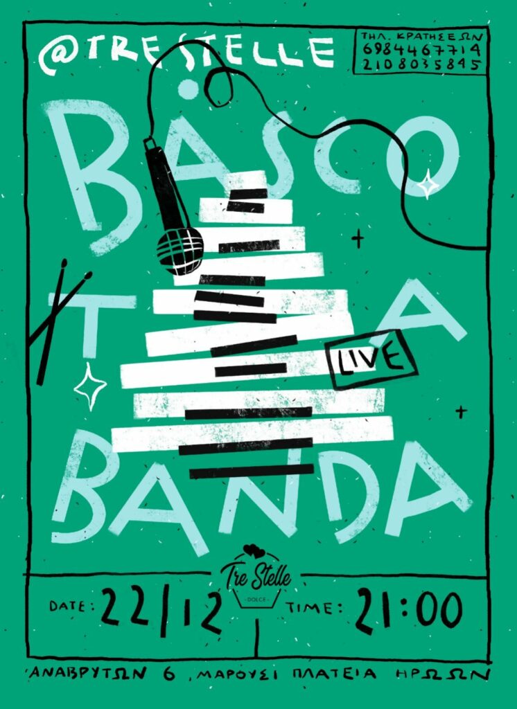 Παρασκευή 22 /12 στις 9! Trestelle All Day Bar σε εορταστικό Jazz & Latin night