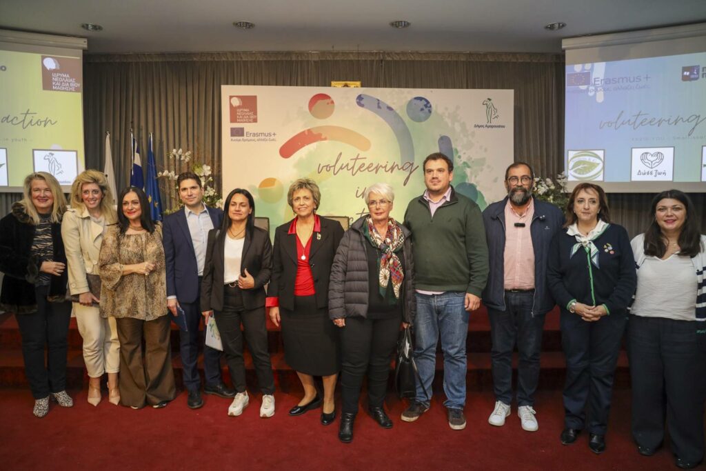 Χάρτα Περιβαλλοντικού Εθελοντισμού δημιουργεί ο Δήμος Αμαρουσίου, στο πλαίσιο πρωτογενούς έρευνας του Παν/μίου Πειραιά 4 Χάρτα Περιβαλλοντικού Εθελοντισμού δημιουργεί ο Δήμος Αμαρουσίου, στο πλαίσιο πρωτογενούς έρευνας του Παν/μίου Πειραιά