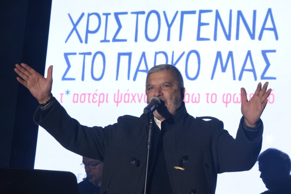Φωταγωγήθηκε το Χριστουγεννιάτικο Δέντρο της Περιφέρειας Αττικής στο Πεδίον του Άρεως 25 photo-dentro-11-1000x667