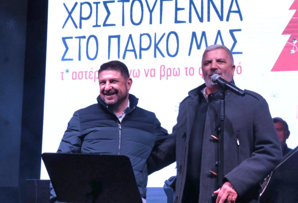Φωταγωγήθηκε το Χριστουγεννιάτικο Δέντρο της Περιφέρειας Αττικής στο Πεδίον του Άρεως 27 photo-dentro-9-1000x680